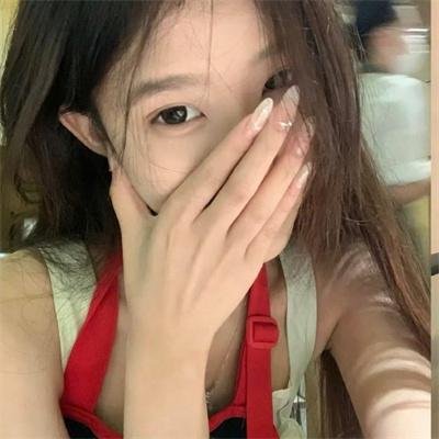 她要我了